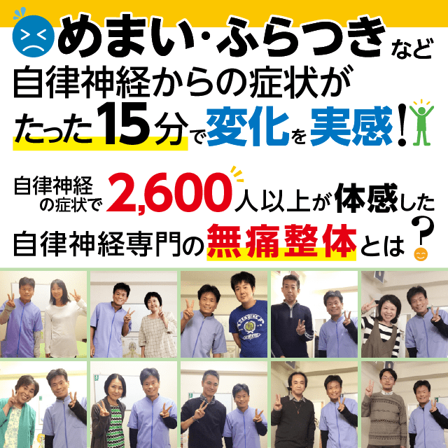 head_memai